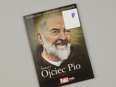 Книга, жанр - Нон-фікшн, стан - Ідеальний