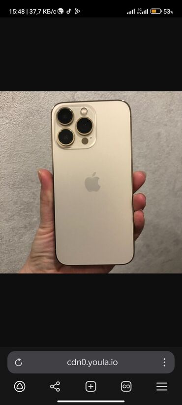 Apple iPhone: IPhone 13 Pro, Золотой