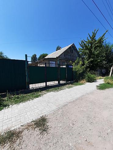 Кыймылсыз мүлк: Продается жилой дом с участком. Основные особенности: - Отдельно — 1