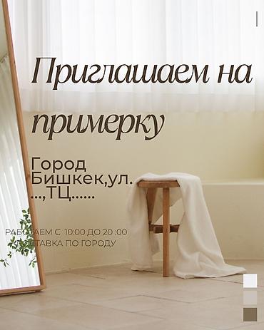 алтын така: Привет! Делаю сториз для инсты! 3 штуки за 1000.сдам завтра. Если тебе — 1