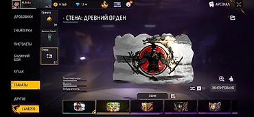 Другие комплектующие: Игровой аккаунт Garena Free Fire Характеристики: - Уровень профиля — 9