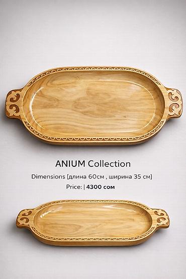 Подносы: Подносы деревянные ANIUM Collection - Ручная резьба с национальным — 4