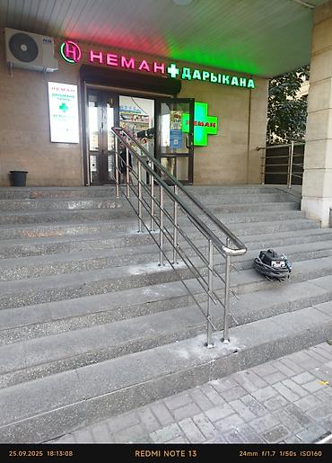 Изготовление перил: Изготовление и монтаж перил и ограждений из нержавеющей стали. - — 22