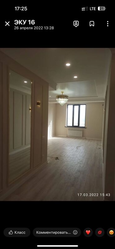 Фасадчики, отделочники: Фасадчик. Больше 6 лет опыта — 12