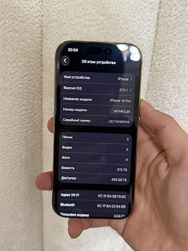 iphone 17 pro mini: IPhone 16 Pro, Б/у, 512 ГБ, Desert Titanium, 81 % — 9