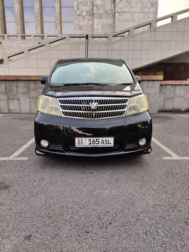 газ 3306: Toyota Alphard: 2003 г., 2.4 л, Автомат, Газ, Вэн/Минивэн