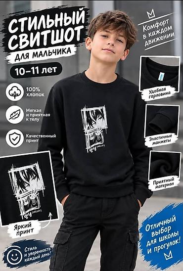 Комплекты одежды: Детская одежда – комфорт и стиль на каждый день 1) Свитшот для — 15