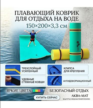 нодом: Надувной матрас, Новый, Двуспальный, Платная доставка, Самовывоз, длина - 200 см — 1