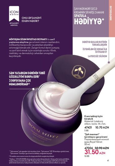 Manikür və pedikür məhsulları: Oriflame gözəllik və şəxsi qulluq məhsulları - Feet Up Expert — 48