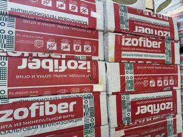 не йодированная соль: Плиты из минеральной ваты Izofiber для теплоизоляции. Базальтовая