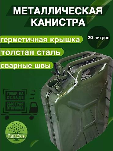 Материалы: Цвет - Зеленый, Новый, Самовывоз, Бесплатная доставка, Платная доставка — 4