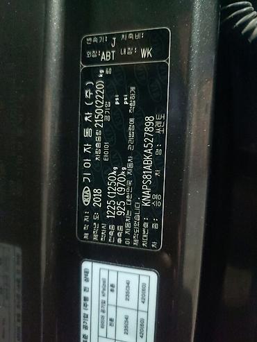 Kia: Kia Sorento: 2018 г., 2 л, Автомат, Дизель, Кроссовер — 9