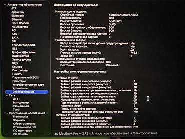 Ноутбуки Apple (MacBook): Для программирования, Intel Core i9, ОЗУ, RAM: 16 ГБ — 8
