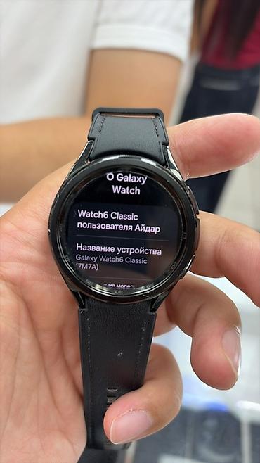 Galaxy Watch: Samsung Galaxy Watch6 Classic (модель на экране: Galaxy Watch6 — 1
