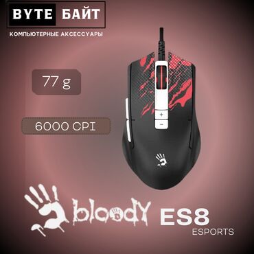 игровой мышь: 💢Bloody ES8 ESPORTS RGB FIRE BLACK мышь игровая Разрешение 6000 CPI🔹