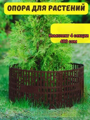 Декор для дома и сада: Декор для дома и сада, Платная доставка, Самовывоз — 7