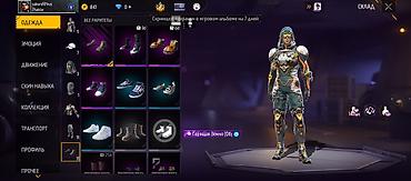 Другое: Игровой аккаунт Free Fire Основное:Продаётся аккаунт на пишите мне на — 6