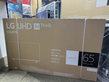 скупка плазменных телевизоров: Телевизор LED LG 65UR78009LL это оригинал не наклейка производства