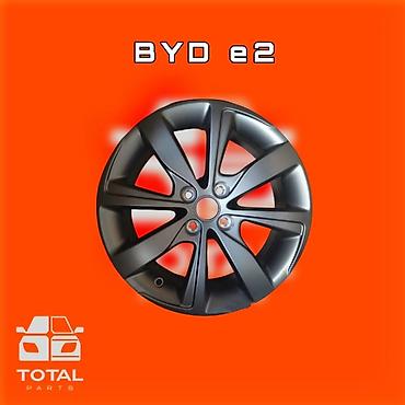byd e1: Диск колесный для BYD e2 ⚠️ Есть в наличии 🗒️Подходит на многие — 1