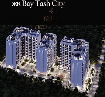 2 комнаты, 66 м², Элитка, 13 этаж, ПСО (под самоотделку)