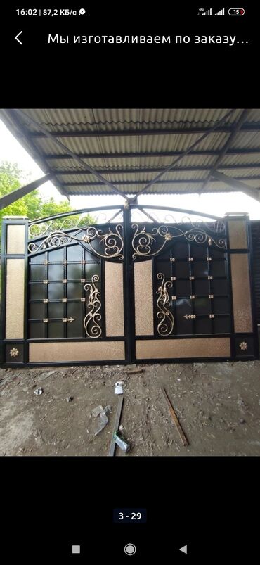 Сварка: Сварка | Навесы, Перила, Ворота Гарантия, Доставка — 16