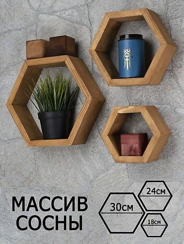 Үй жана бакча: Ашкана үчүн текче, Жаңы, Жыгач — 1