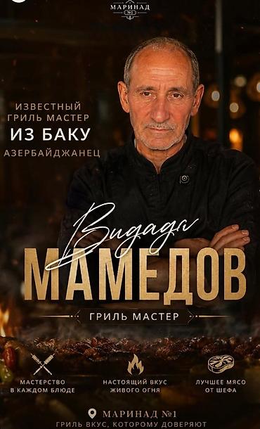 гриль бизнес: Выездные банкеты | Повара | Фуршетный стол — 1