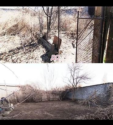 Уборка территории: Уборка территории, Уборка двора и сада — 12