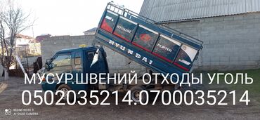 мотор на степвагон: Жеңил жүк ташуучу унаа, Hyundai, Стандарт