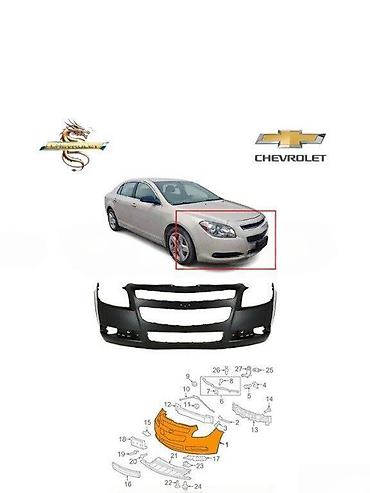 malibu diffuser: Ön, Chevrolet Malibu, 2012 il, Çin, Rayonlara çatdırılma, Ödənişli çatdırılma, Pulsuz çatdırılma — 1