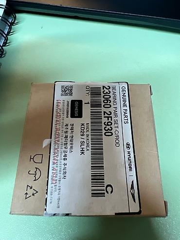 bear: Вкладыши шатунные Hyundai/Kia - Оригинальные запчасти (Genuine — 1