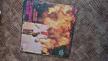 Vinil ploče: Lot singl gramofonskih ploča (7”/45 rpm) domaće produkcije - Ana — 45