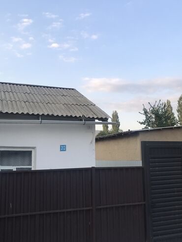 продажа домов центр бишкек: Үй, 810 кв. м, 4 бөлмө, Кыймылсыз мүлк агенттиги