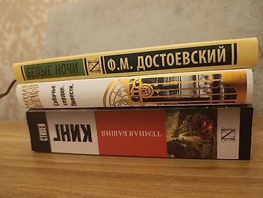Kitablar və jurnallar: Rus dilində müxtəlif janrlardan kitablar dəsti. Продаются книги на — 2