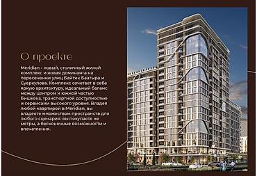 донецкий: 2 комнаты, 65 м², 9 мкр Элитка, 12 этаж, ПСО (под самоотделку) — 3