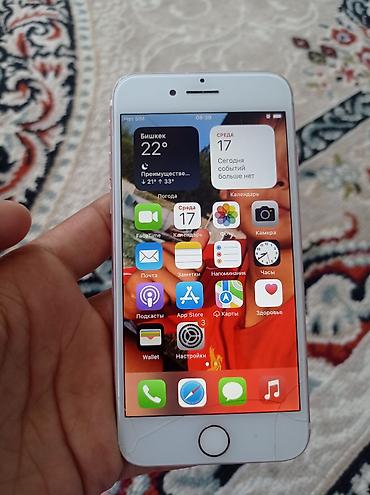 Apple iPhone: IPhone 7, Б/у, Rose Gold, Чехол, 100 % — 10