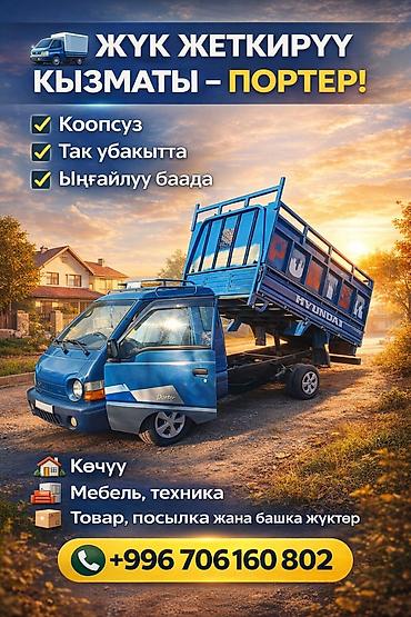 2 тонн