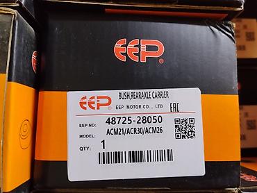 bus: Сайлентблок балки задней оси EEP - Производитель: EEP Motor Co., Ltd — 1