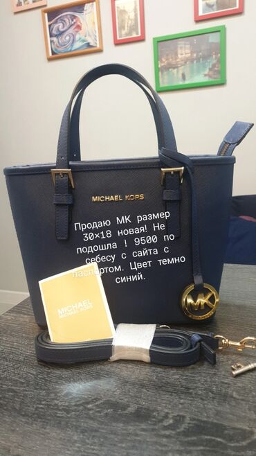 Классические сумки: Классическая сумка, Michael Kors, США, Оригинал, Подкладка из мягкого материала, Регулируемый ремень, Женские, Новый