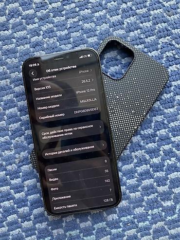 Apple iPhone: IPhone 12 Pro, цвет Pacific Blue Состояние идеал только камера менялся — 7