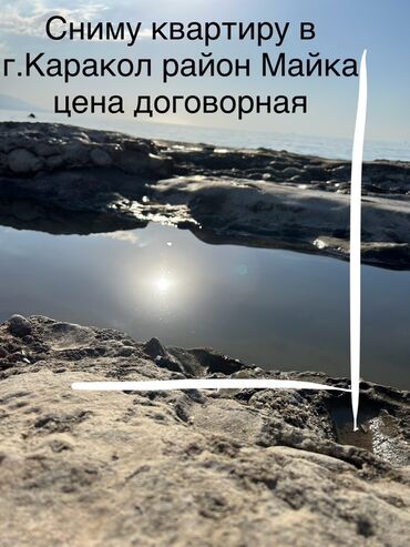 арча бешик продажа домов: 1 комната, 10 м²