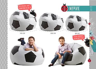 Другие товары для детей: Оборудование для сенсорных комнат, для реабилитационных центров — 21