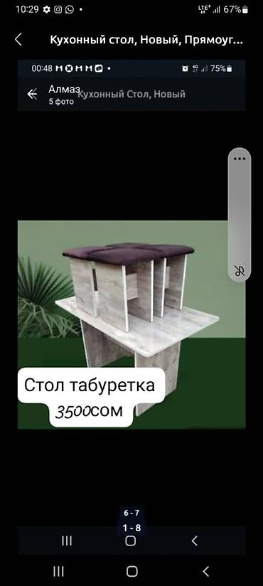 комоды бишкек: Кухонный стол и стул, Новый, Платная доставка — 2