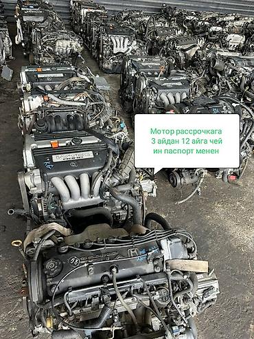 Бензиновый мотор Honda 2005 г., 2 л, Б/у, Оригинал, Япония