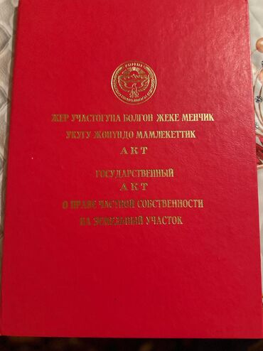 Продажа домов: Дом, 309 м², 7 комнат, Собственник, Евроремонт at lalafo.kg — 20 Продажа домов: Дом, 309 м², 7 комнат, Собственник, Евроремонт — 20