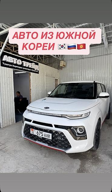 Kia: Kia Soul: 2019 г., Кроссовер — 1