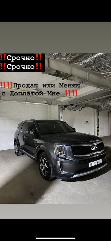 киа санта фе: Kia : 2020 г., 3.8 л, Автомат, Бензин, Внедорожник