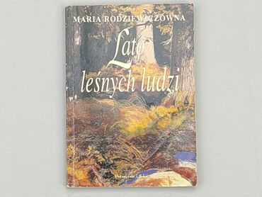 Книжки: Книга, жанр - Художній, мова - Польська, стан - Хороший