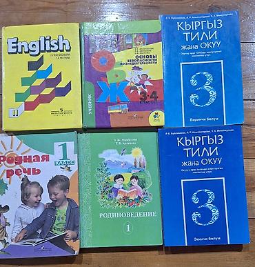 solutions elementary: Комплект учебных пособий по музыке и сольфеджио для детской — 4