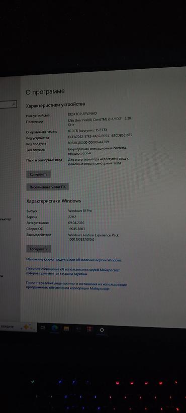 intel xeon e3: Игровой ПК с монитором 165 Гц и периферией Состав: - Процессор: Intel — 3